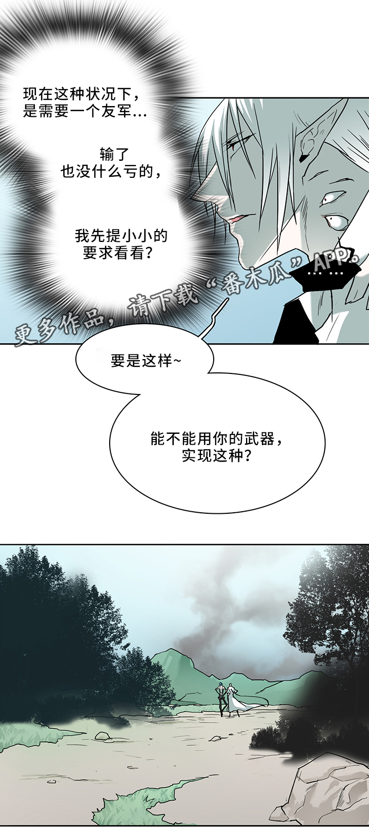 第102章：起飞!1