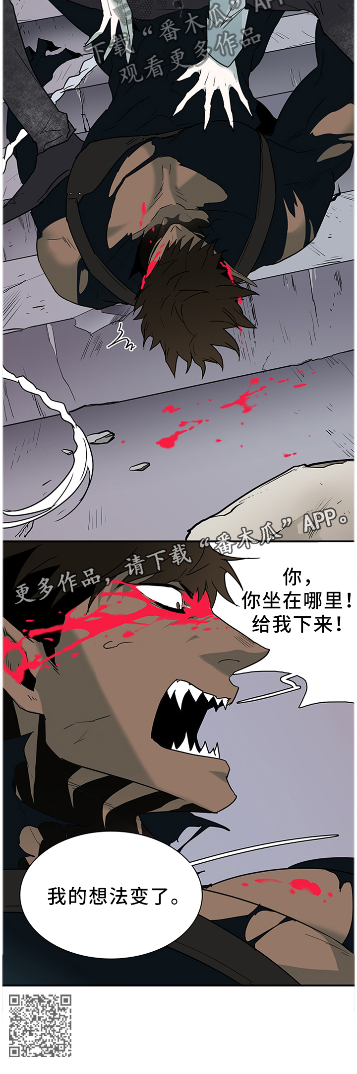 第125章：想法改变11