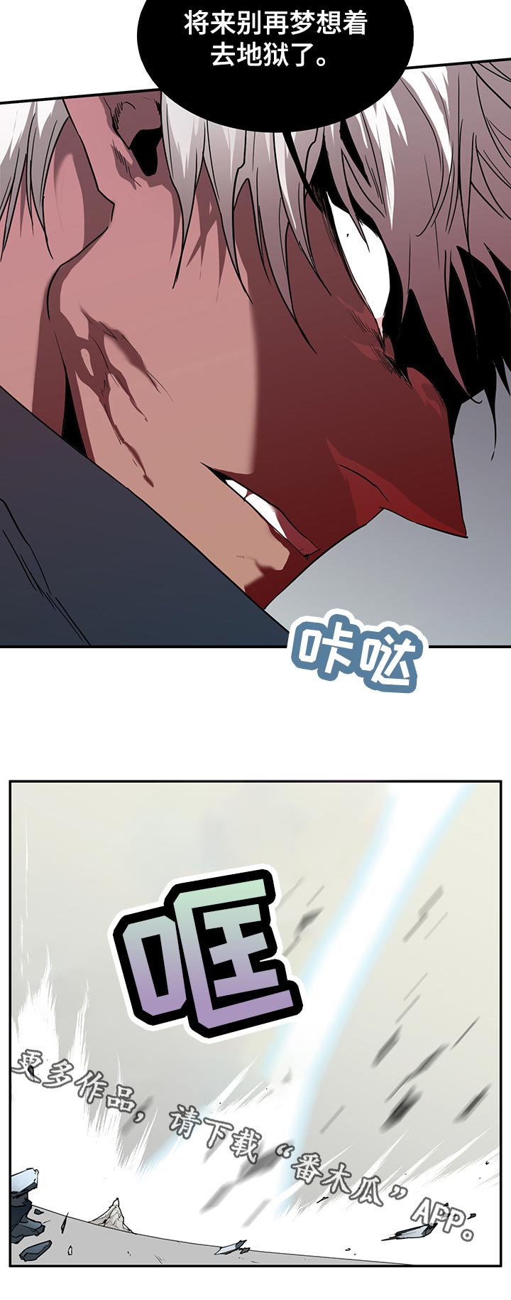 第173章：胜利7