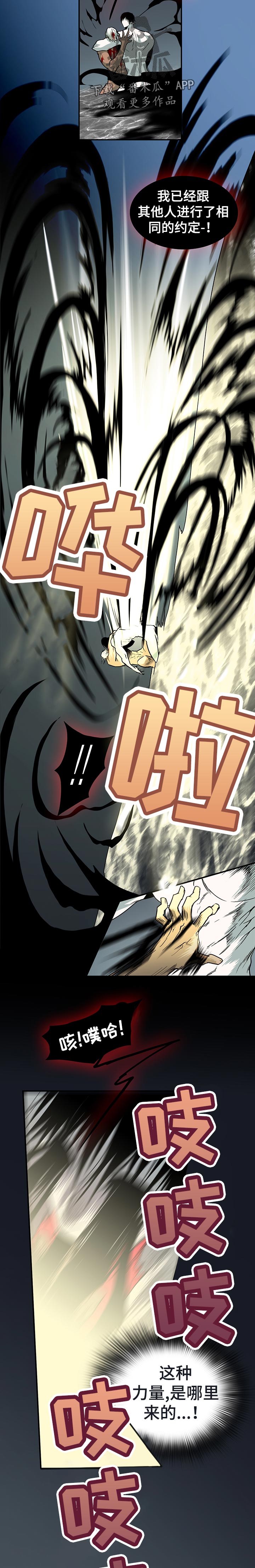 第155章：卡因！4