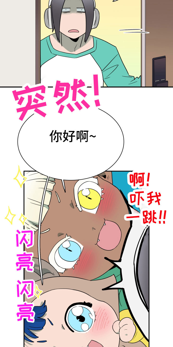 第288章：【番外】粉丝团+124