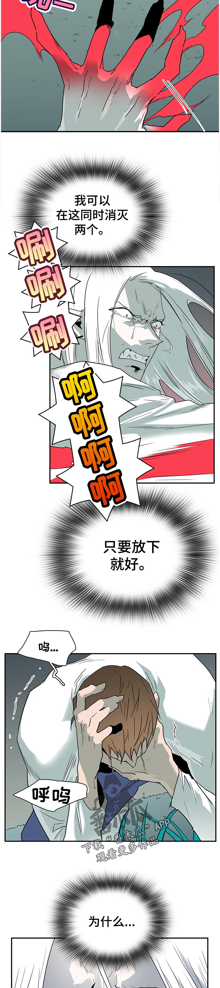第180章：看来你真的不知道1