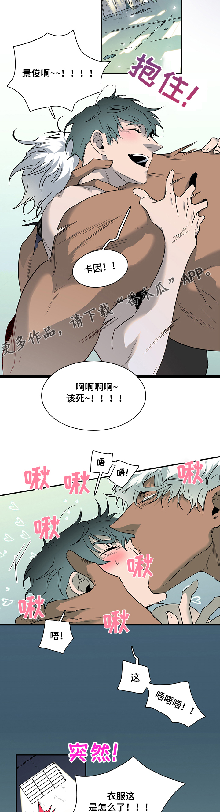 第207章：另一天地3