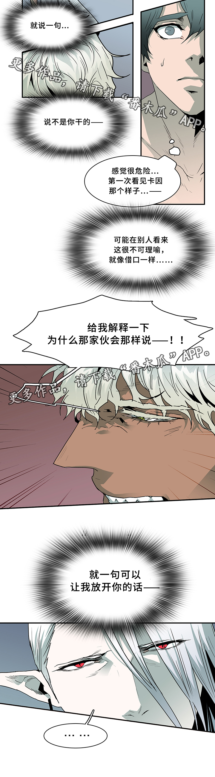 第66章：结论15