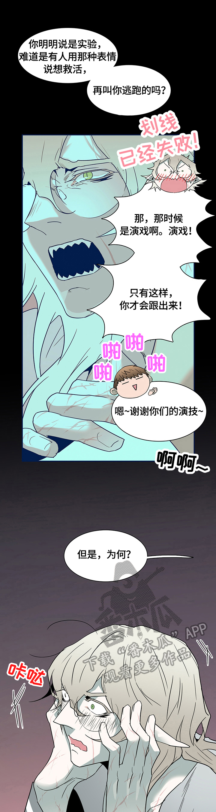 第144章：提供服务2
