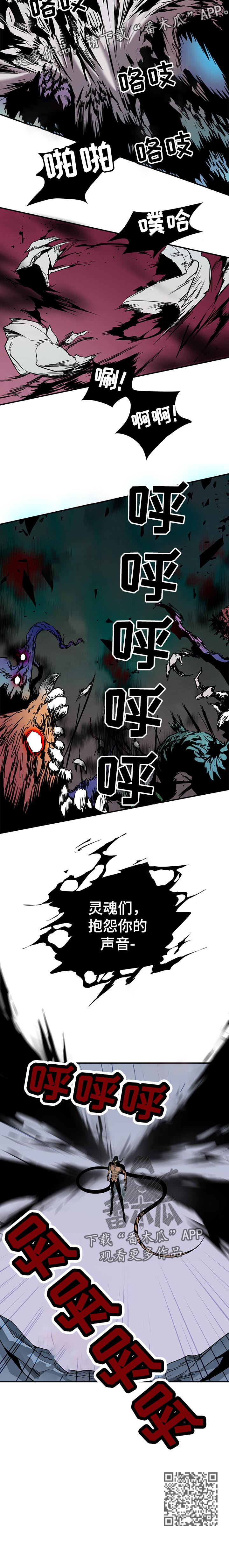 第153章：逃跑的感觉5