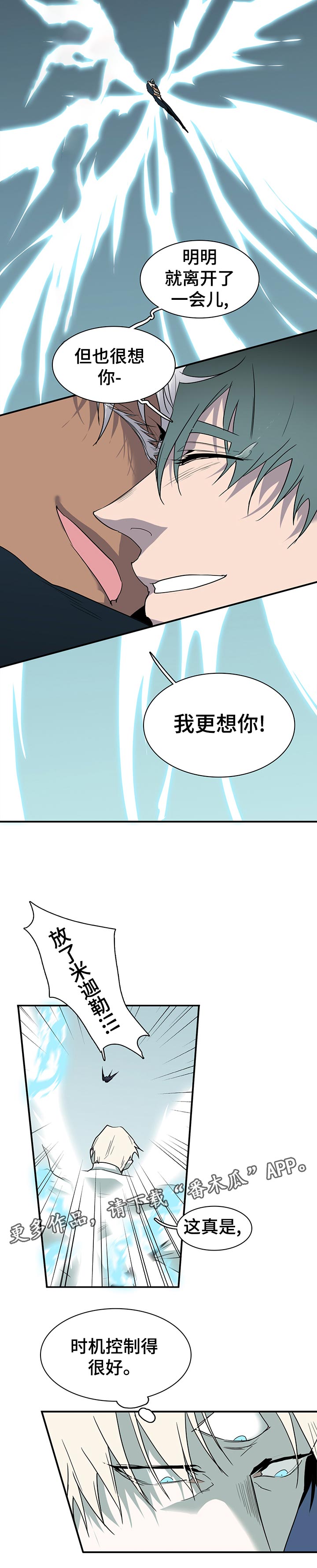 第191章：传送5