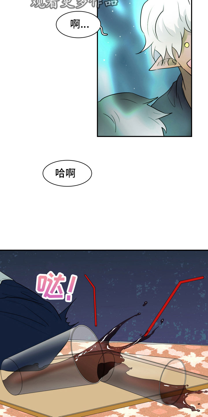 第297章：【番外】回去吧1