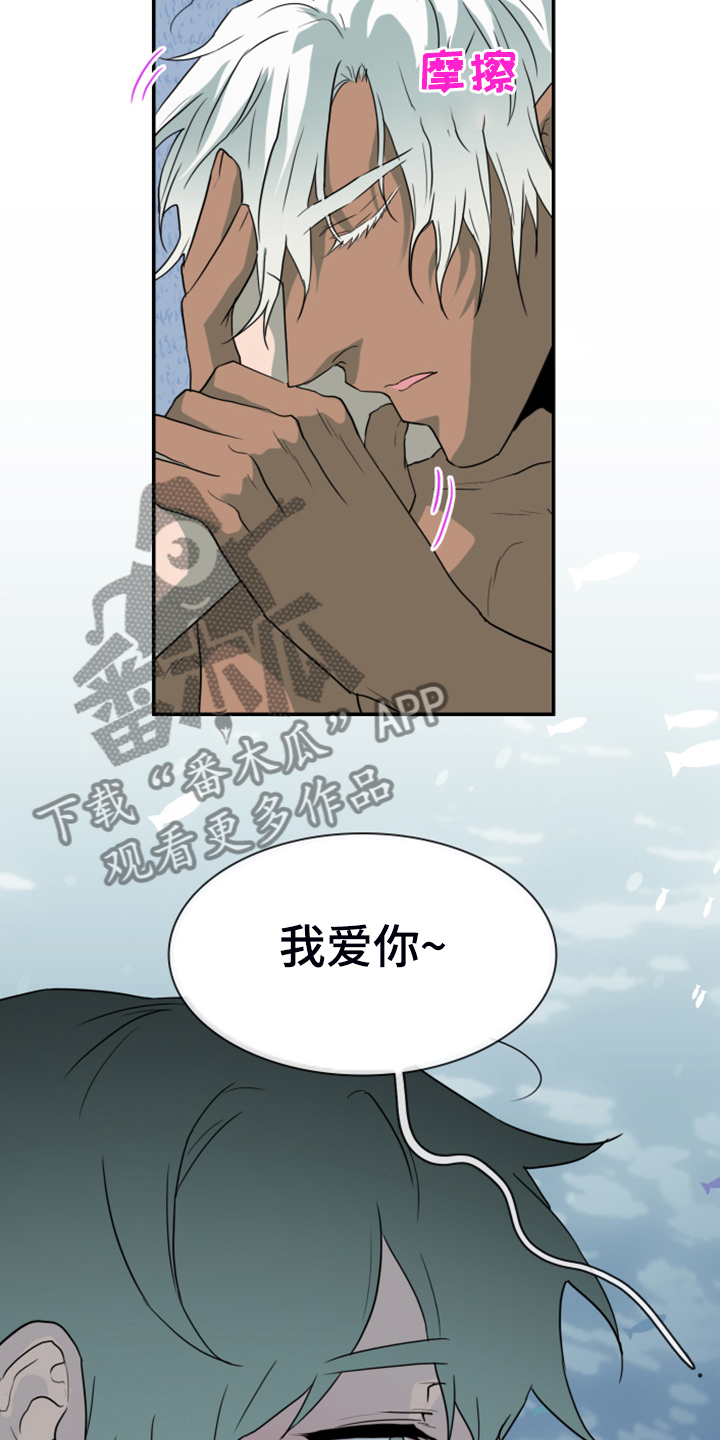 第252章：【番外】更重要的事10