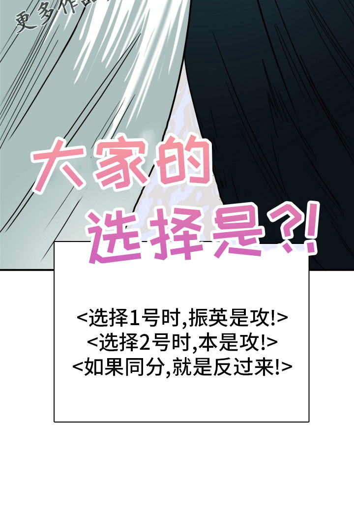 第280章： 【番外】太幸福38
