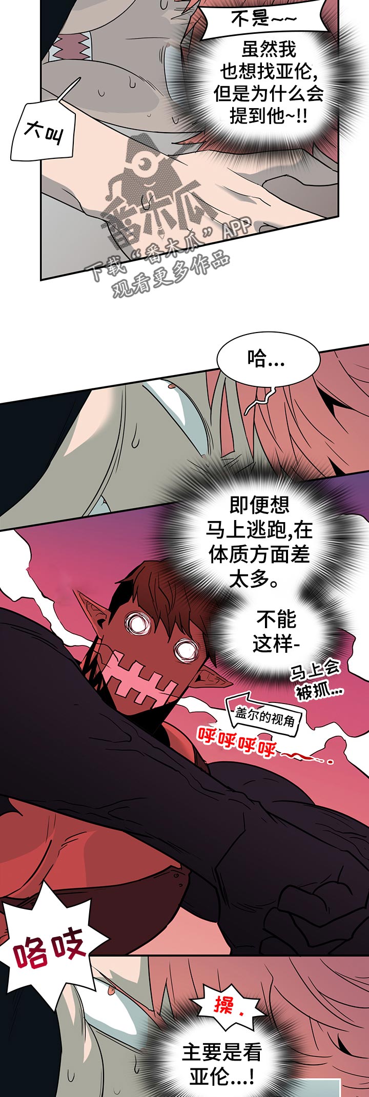 第164章：剩下一个5
