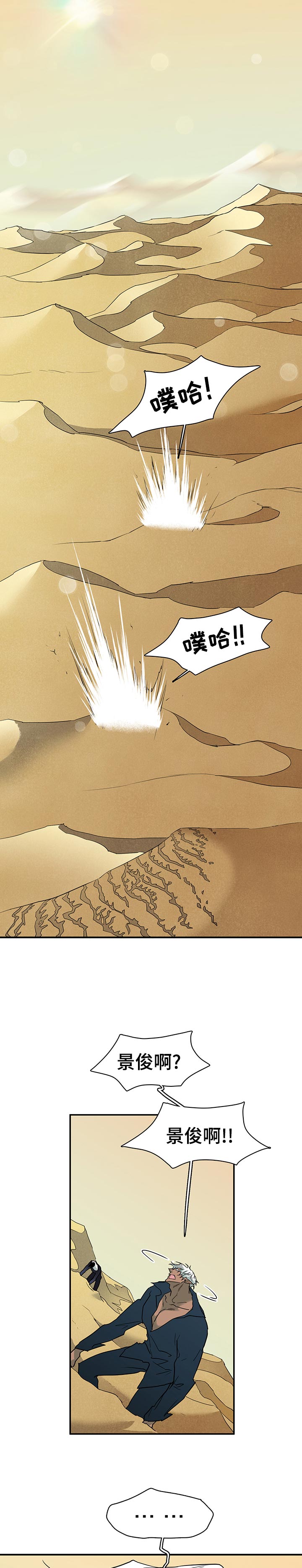 第191章：传送10