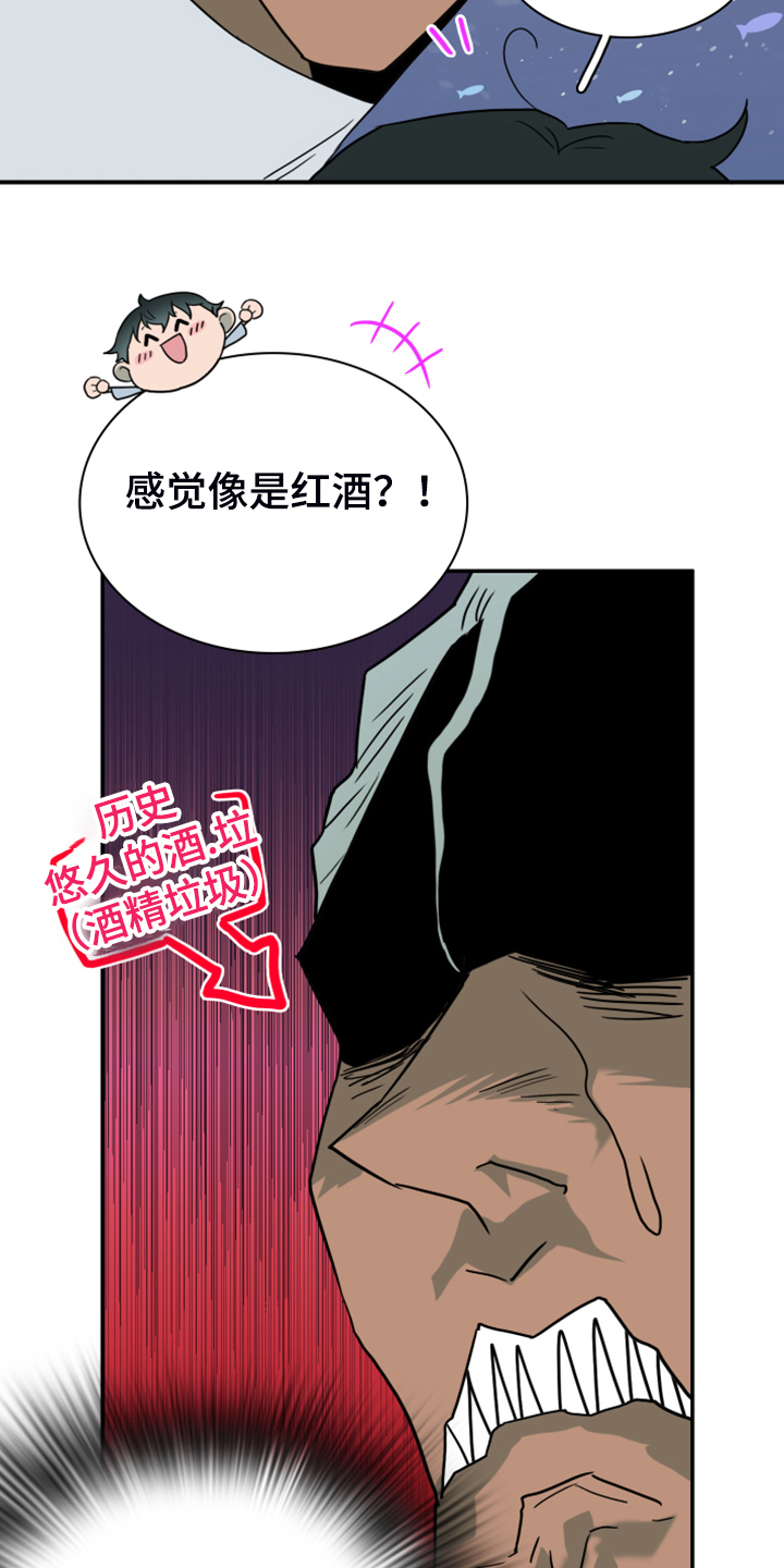 第249章：【番外】期待的洞房34