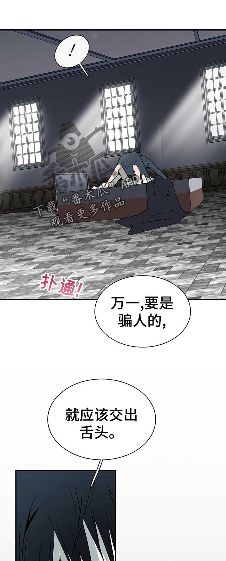 第172章：挣扎0