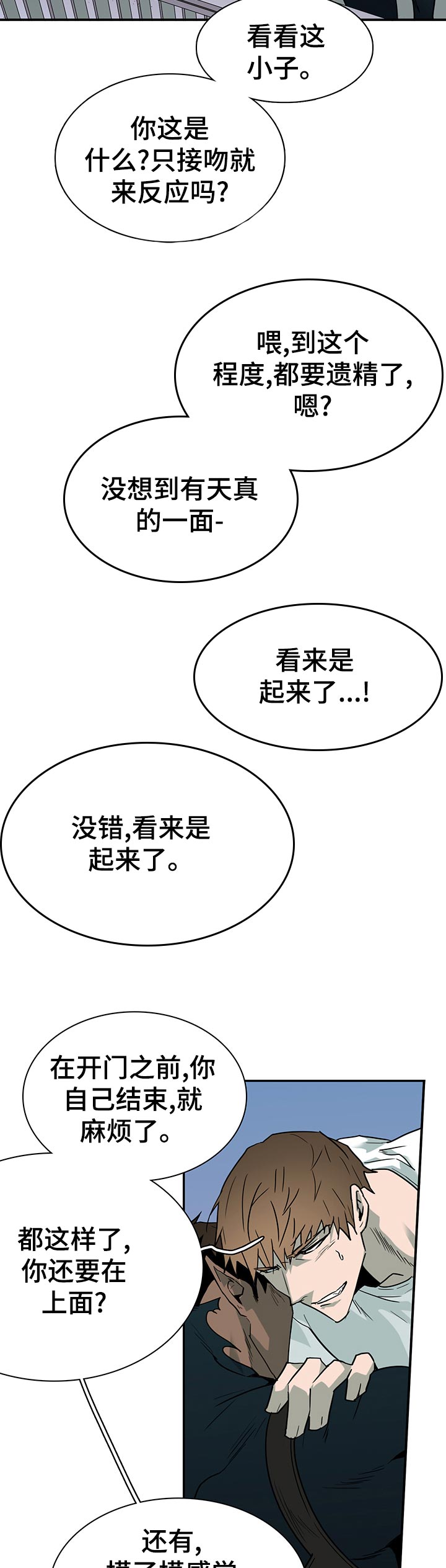 第186章：找到了3