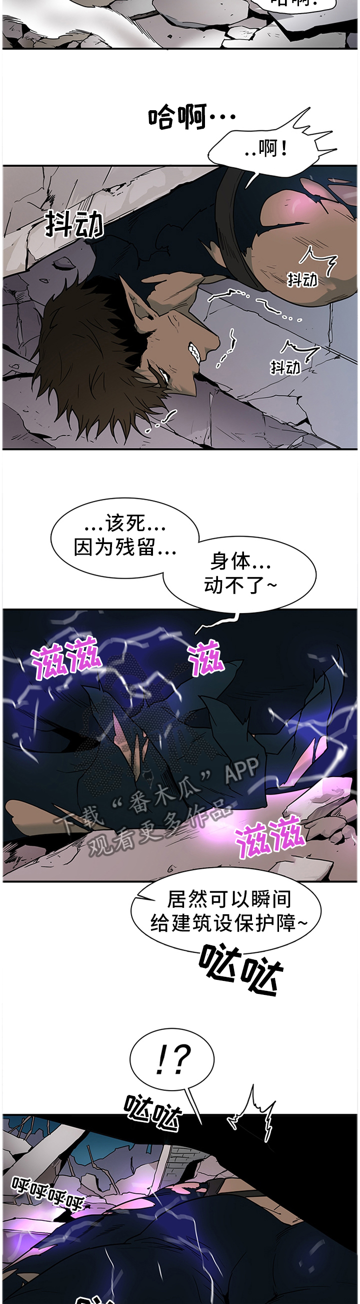 第125章：想法改变1