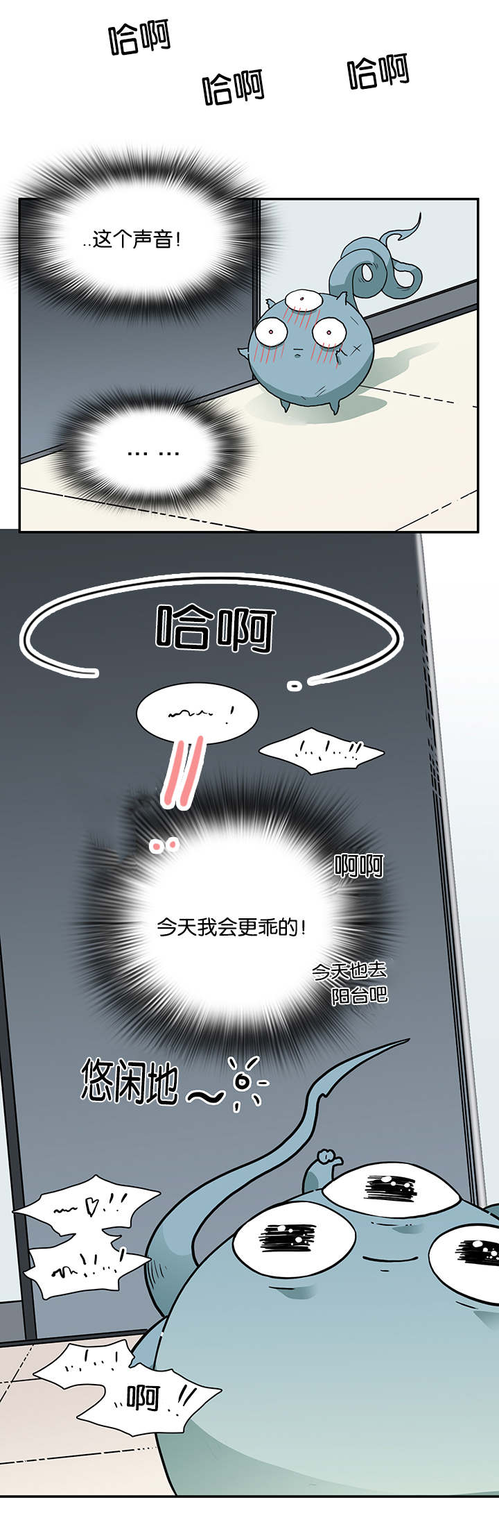 第55章：来客10
