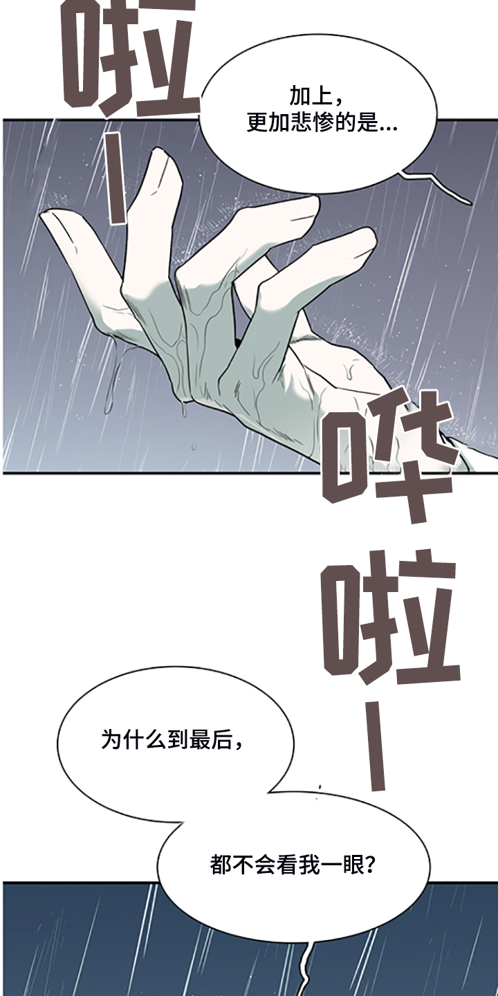 第236章：心有多痛13