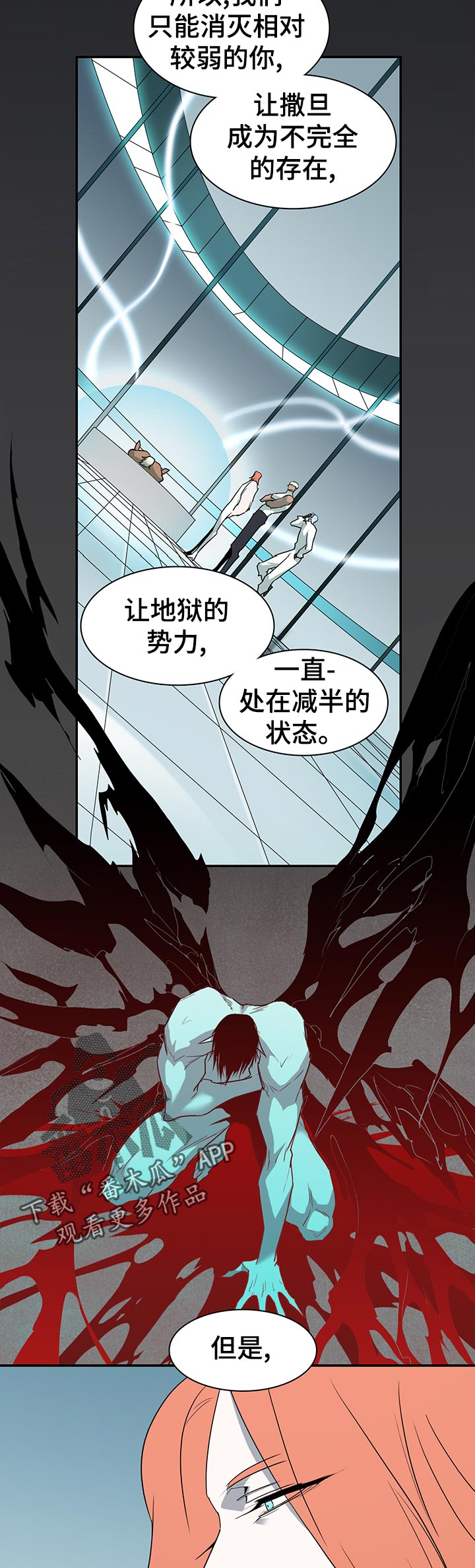 第160章：帮忙12