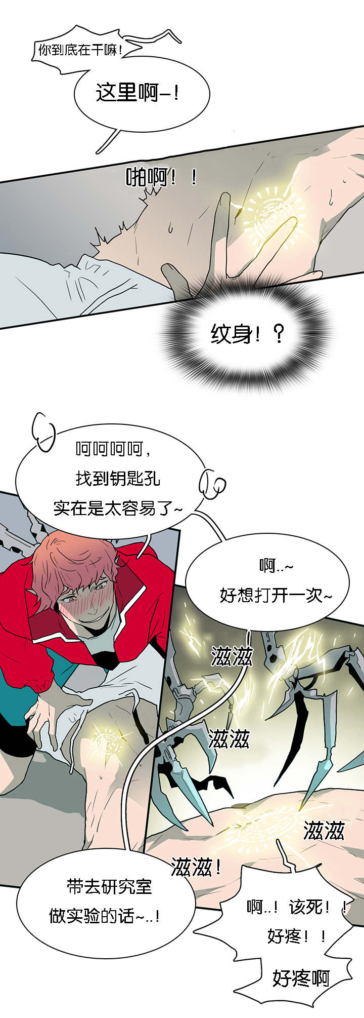 第60章：两个陌生人13