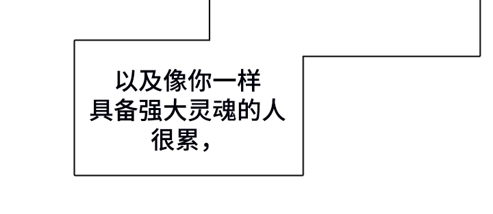 第245章：神性诞生18