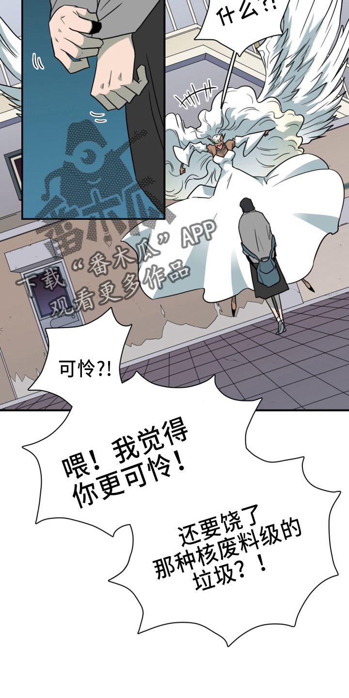 第269章：【番外】朋友4