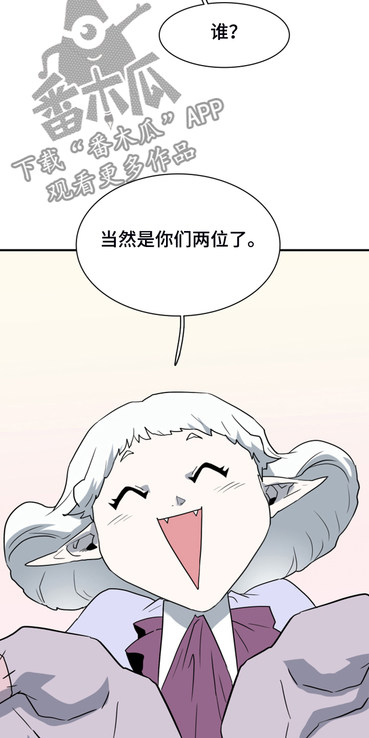 第252章：【番外】更重要的事32