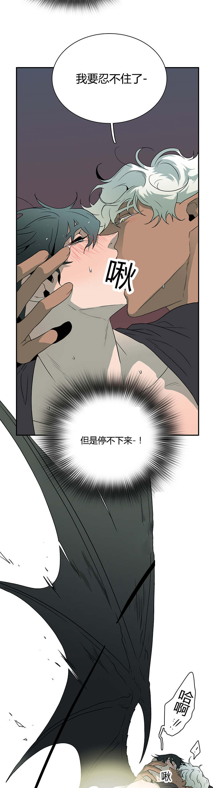 第28章：再回地狱9