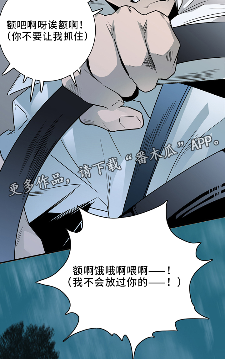 第91章：找到8