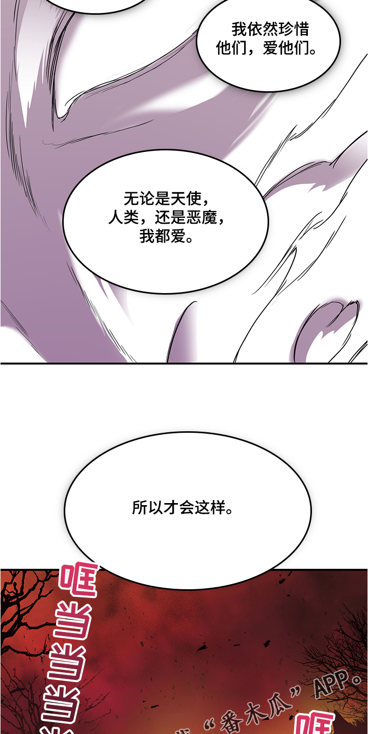 第229章：黑暗抓住光明35