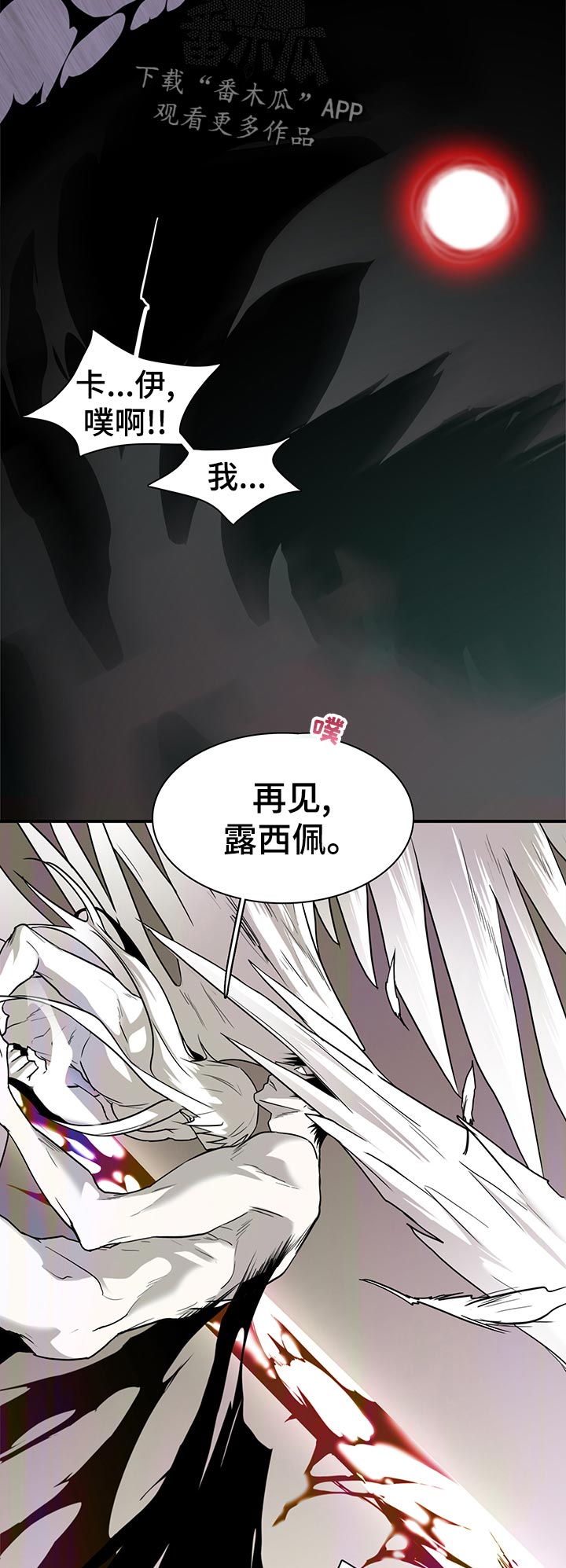 第158章：想干嘛13