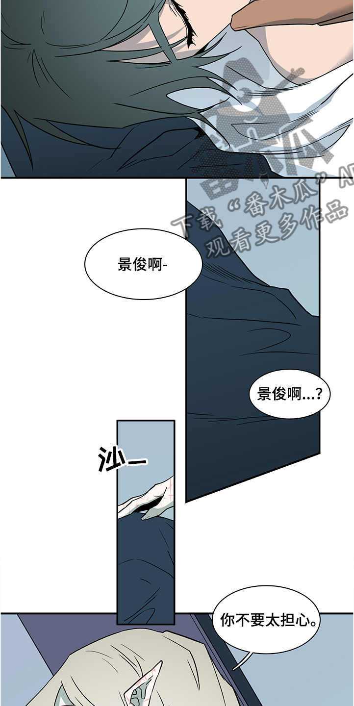 第229章：黑暗抓住光明5