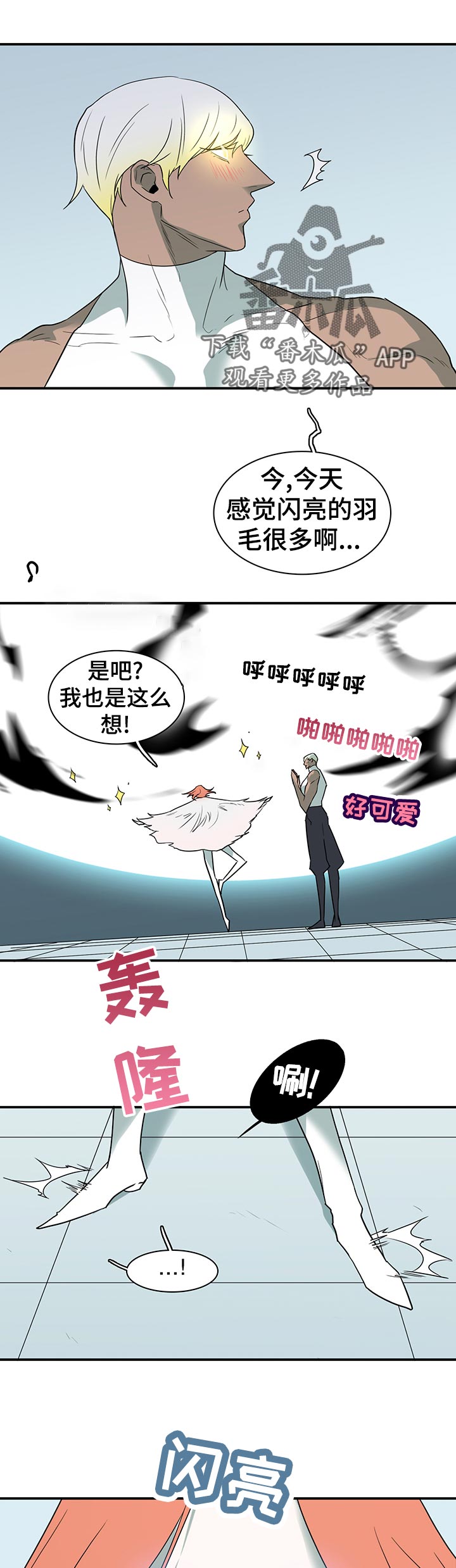 第167章：一模一样11