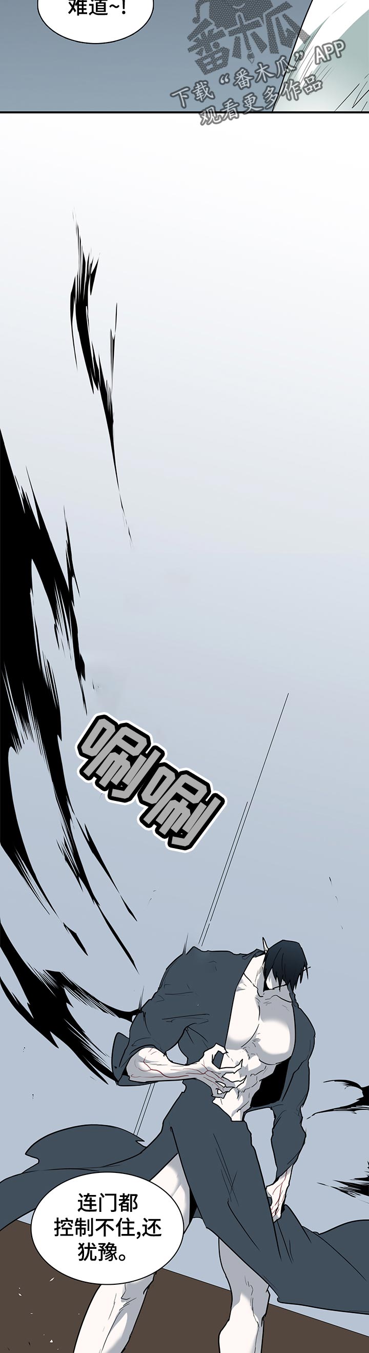 第170章：本性14