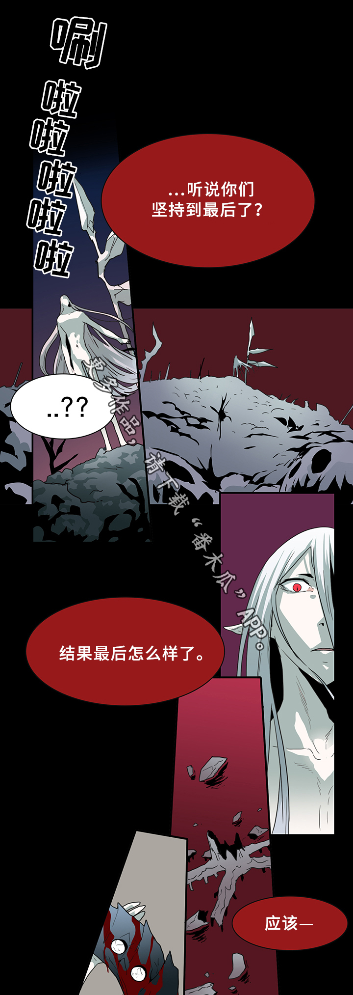第79章：撒旦的诱惑31
