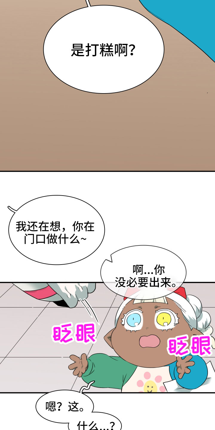 第287章：【番外】对门20