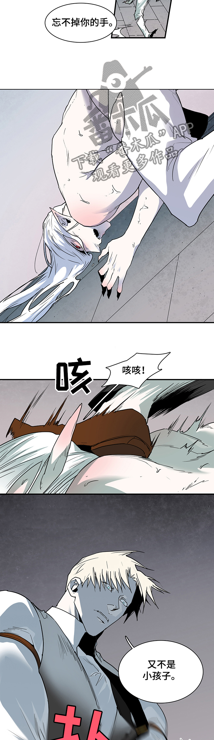 第219章：把你当成“你”2