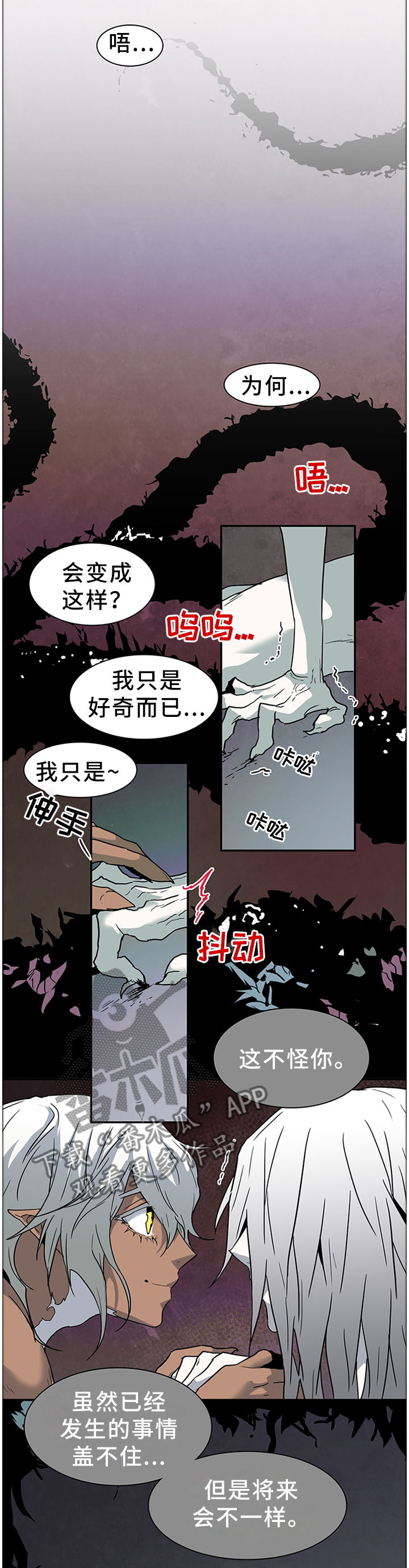 第134章：你们都是我的12
