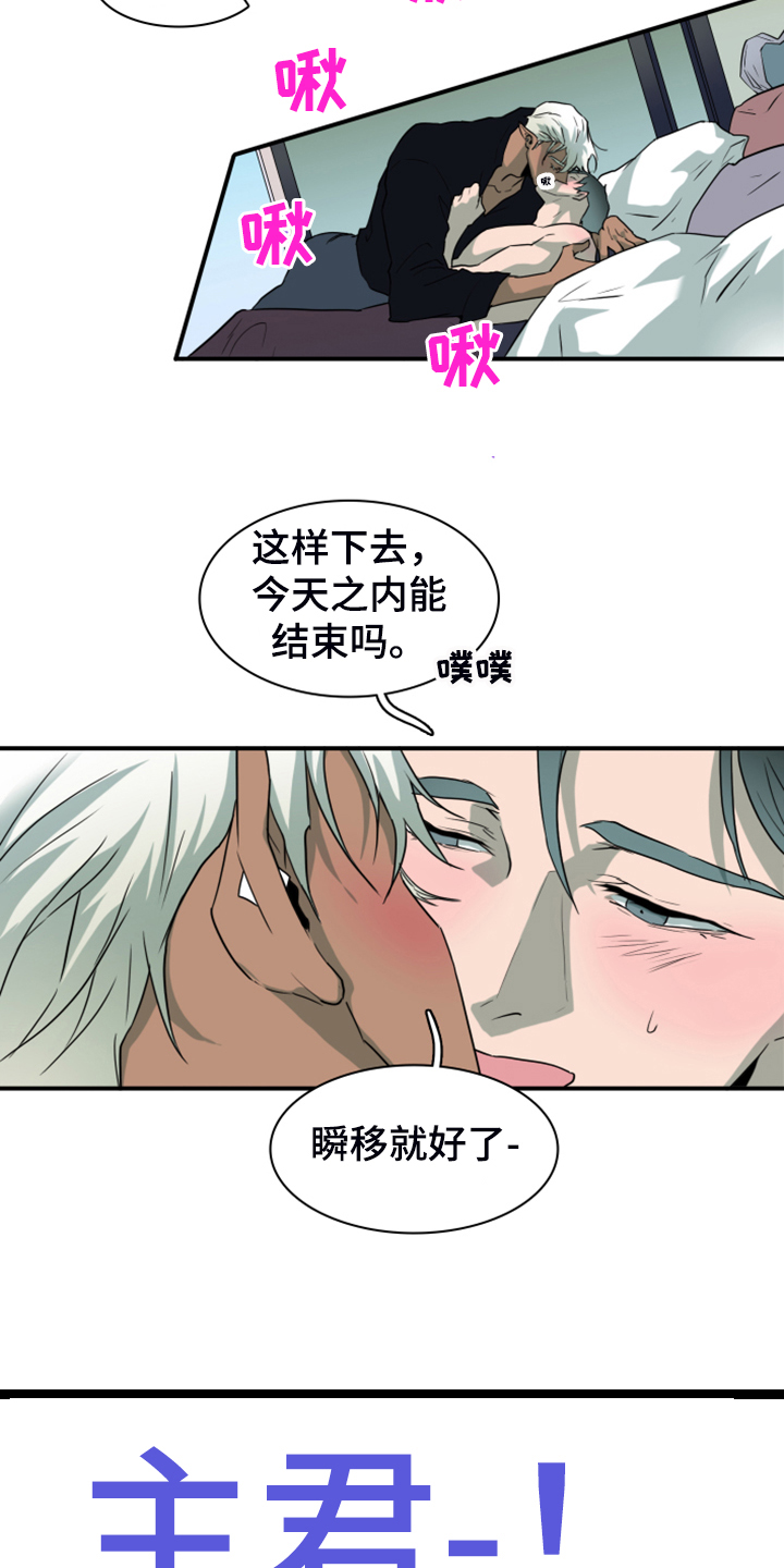 第252章：【番外】更重要的事28