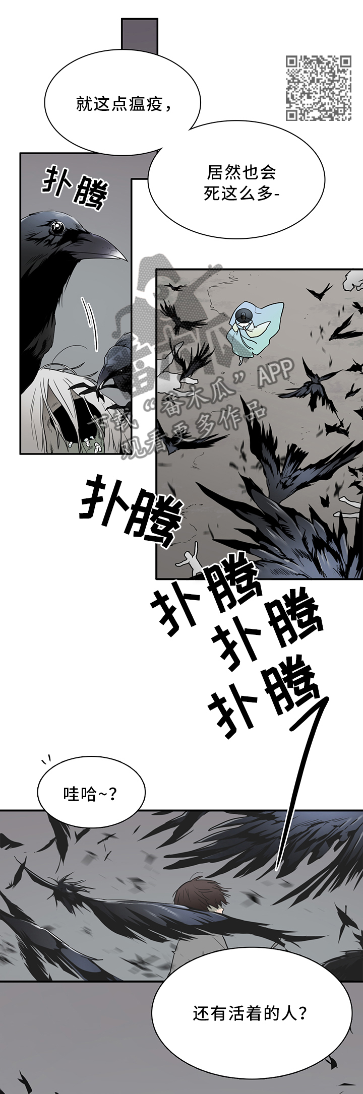 第108章：你叫什么名字?7