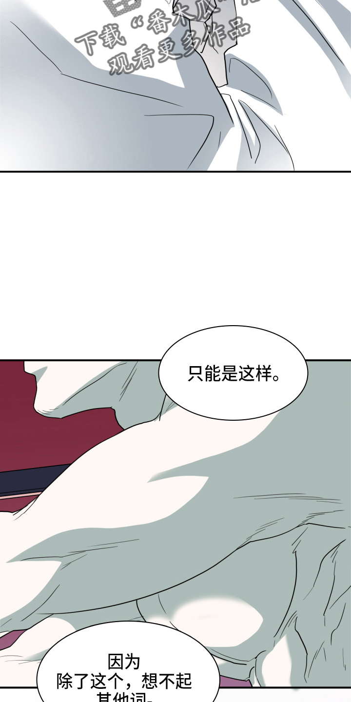 第263章：【番外】实现愿望13