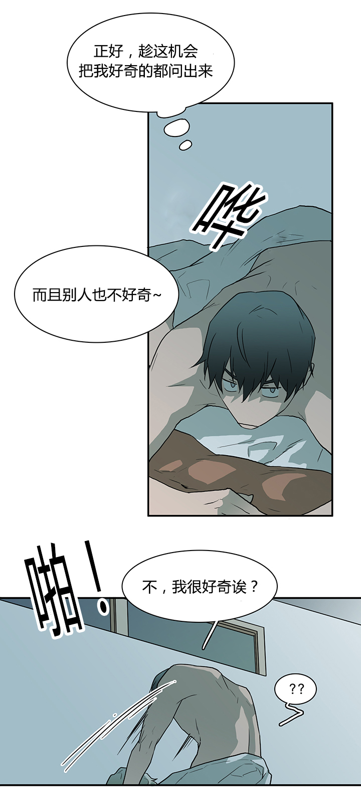 第42章：都要告诉我9