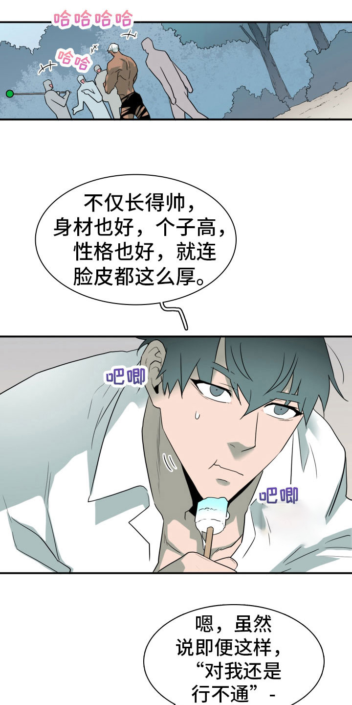 第300章：【番外】担心演不好吗24