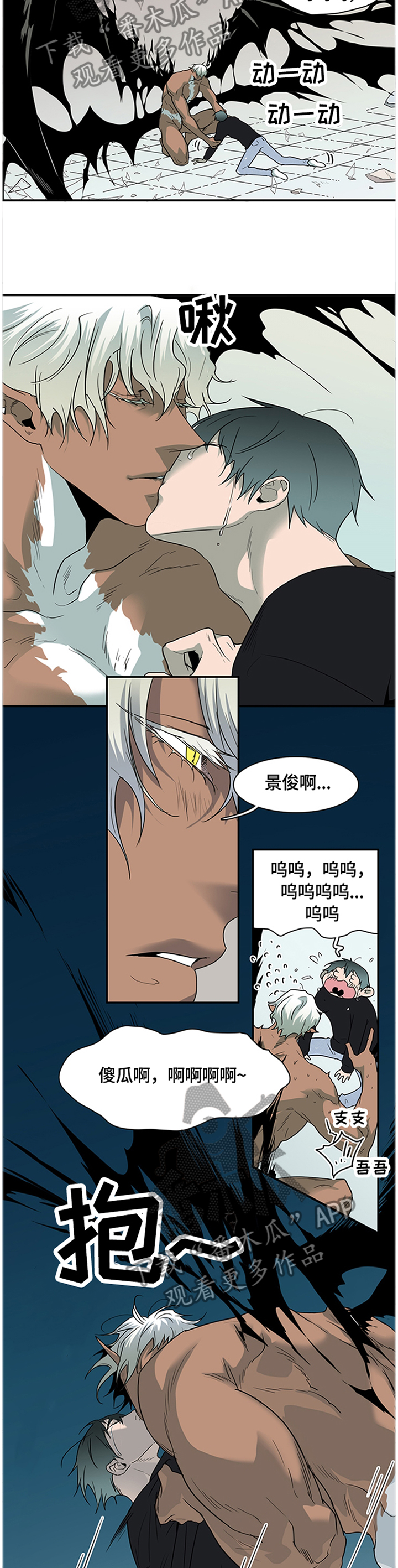 第140章：满血复活12