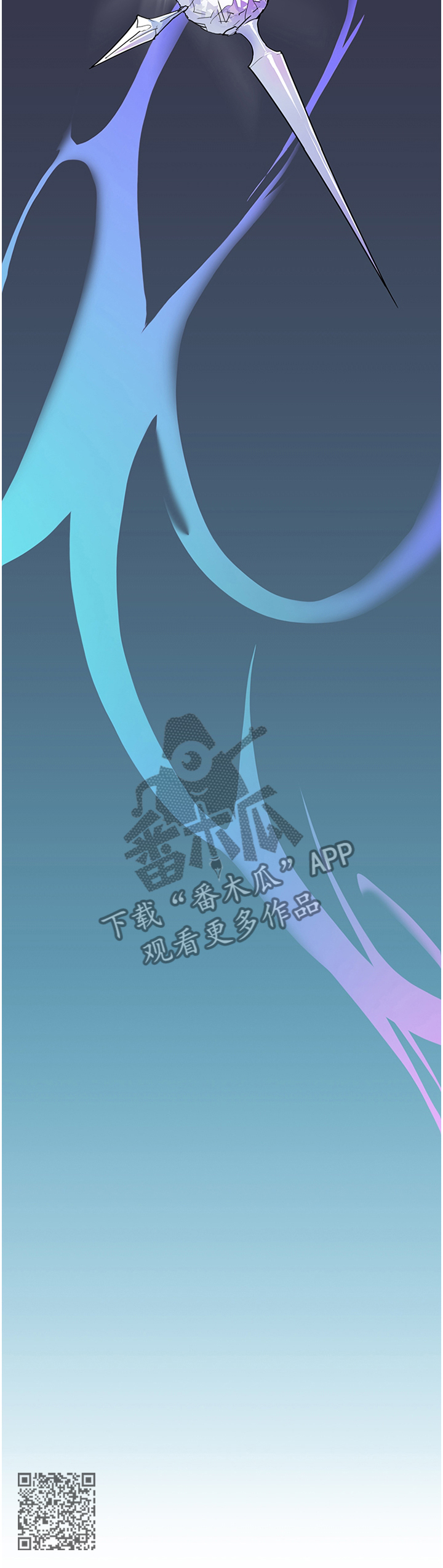 第121章：交出来10