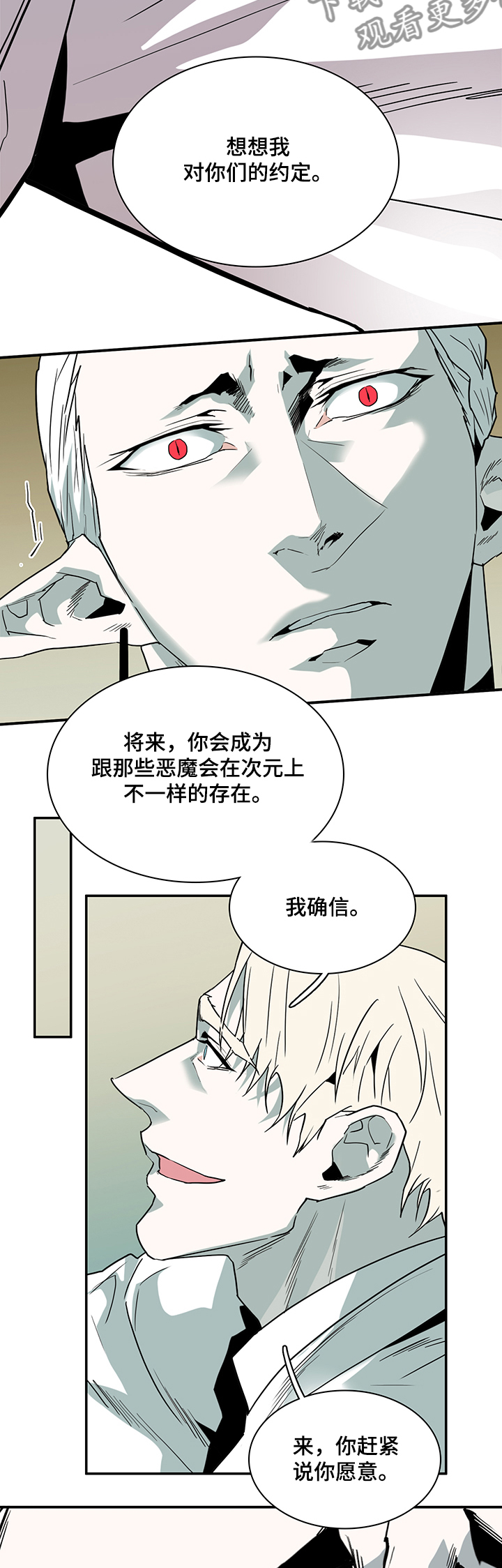 第204章：融合7