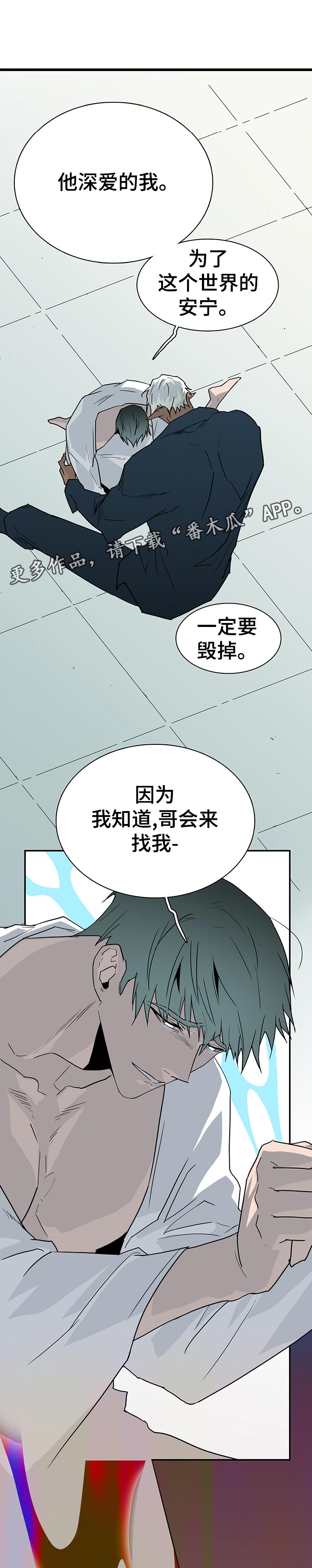 第183章：一起去？6