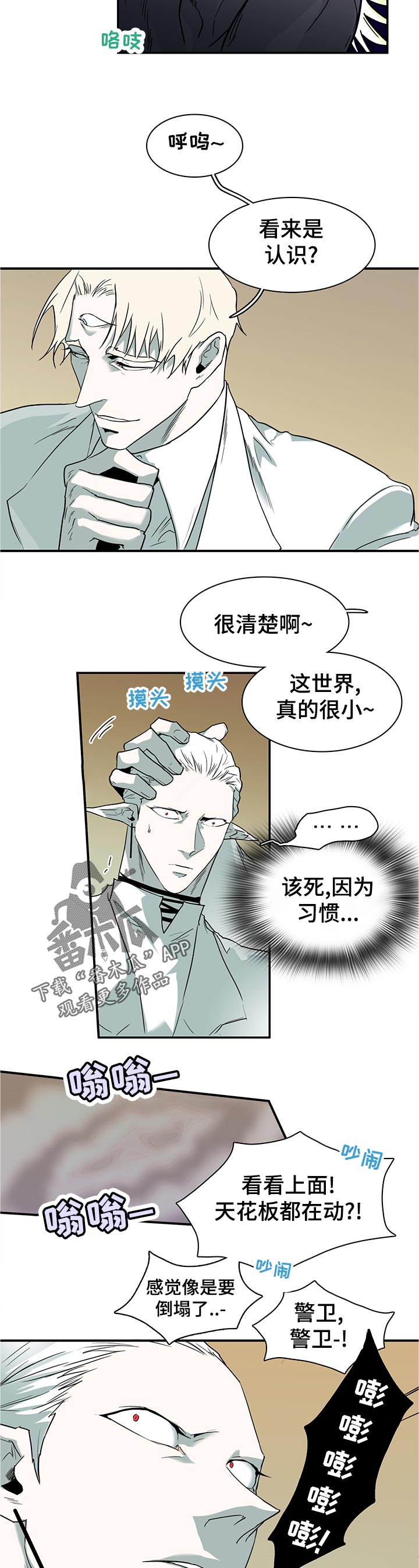 第200章：救场4