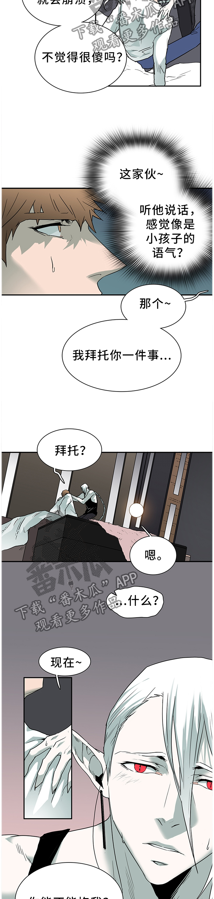 第130章：把”门”换掉11