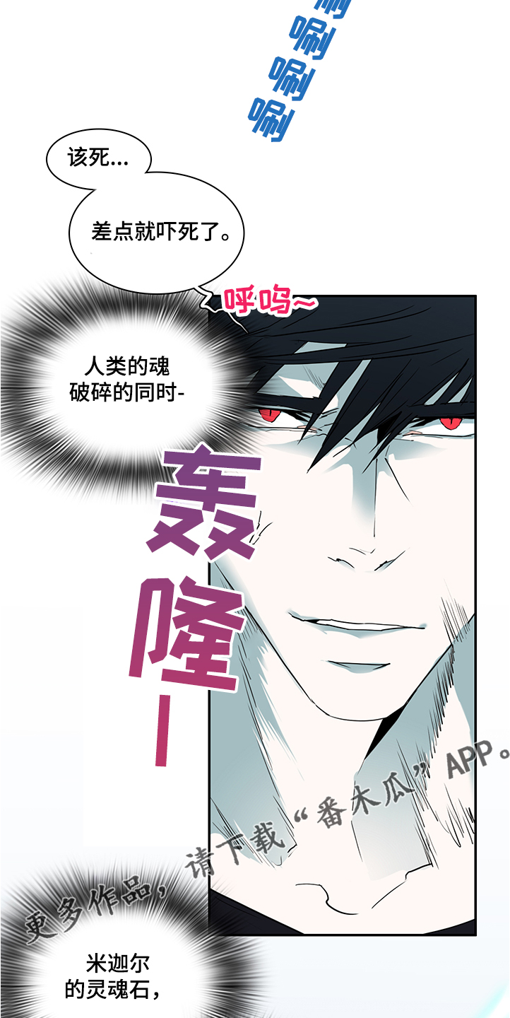 第228章：重回身体19